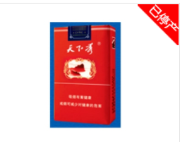 初心香烟有爆珠