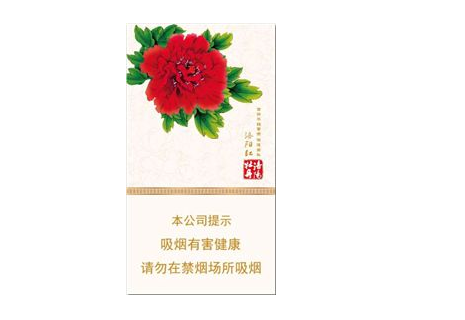 免税乒坛香烟多少钱一包