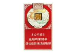 7元宇宙香烟价格