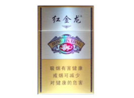 红双喜中高端香烟