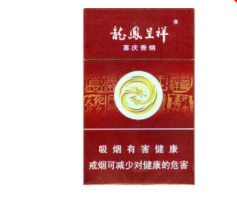 多少元的香烟算高档