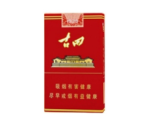 10元红塔山香烟批发