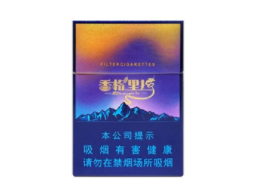 超市里有爆珠香烟吗