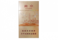 天下秀香烟批发