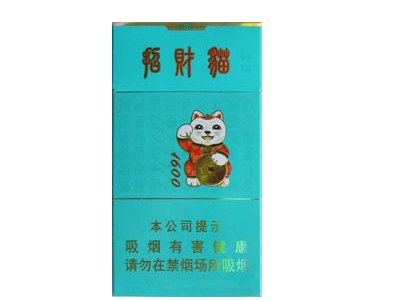 小小精品香烟批发