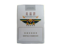 凯里批发香烟在哪里买的