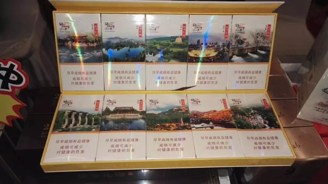 免税人民大会堂香烟