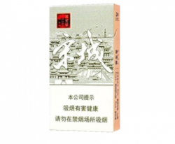 6元公主香烟一手货源