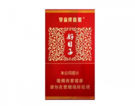 4元椰树香烟一手货源