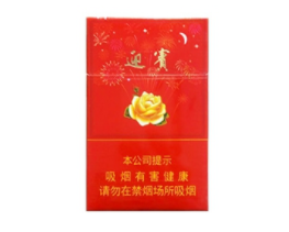 正品国烟香烟厂家