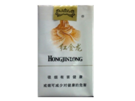 年轻人高端香烟推荐