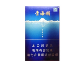 延安香烟的爆珠是啥