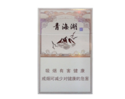 旧时代香烟批发价格表最新