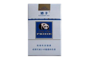 正品国烟香烟多少钱