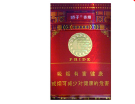 临高批发香烟价格表