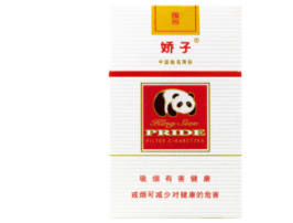 4元黄果树香烟批发