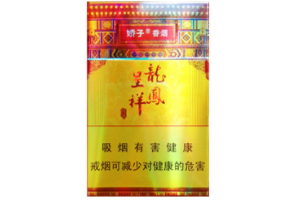 7元长白山香烟一手货源