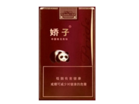 黄金叶香烟爆珠的价格