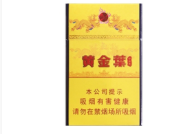 8元芙蓉香烟批发
