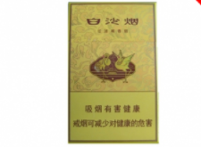 沙县香烟批发价格表