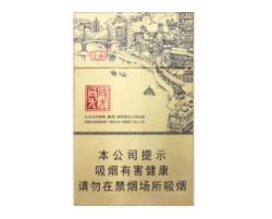 8元沈阳香烟进货渠道