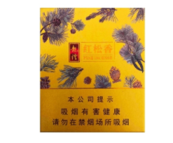 济南有进口香烟吗最近