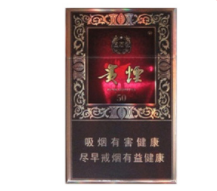 8元万宝路(国产)香烟一手货源