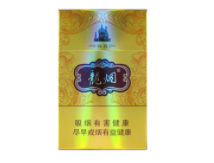 8元红豆香烟批发