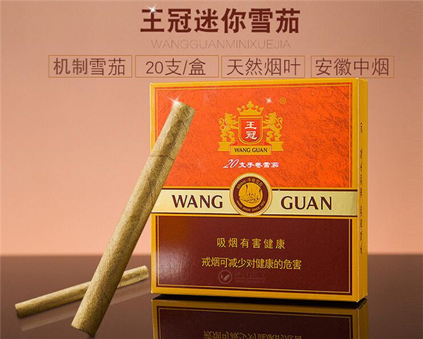 山城香烟价格
