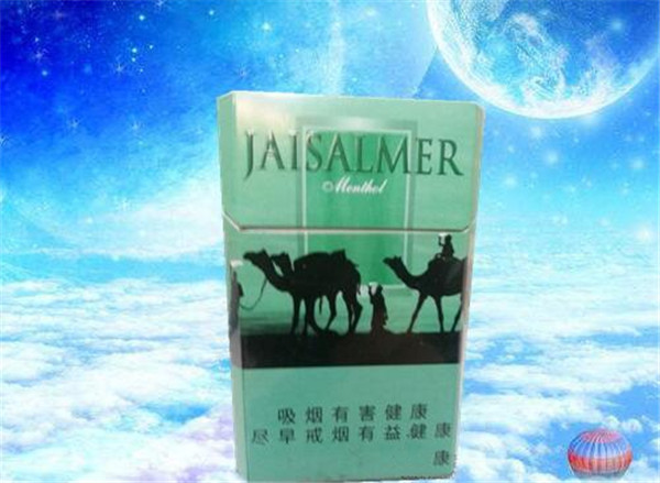 免税阿诗玛香烟一手货源