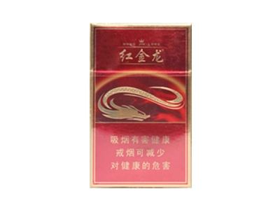 免税恭喜香烟多少钱