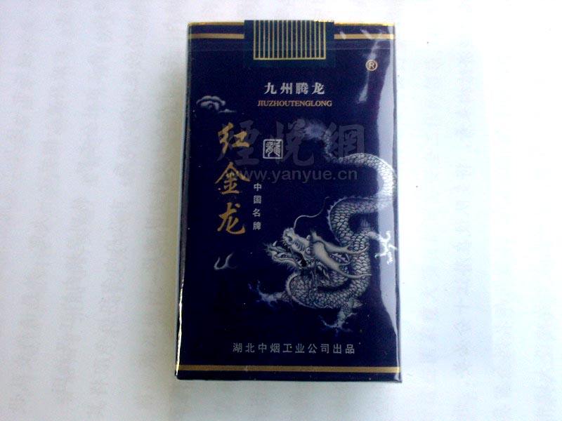 云霄香烟批发价格表大全