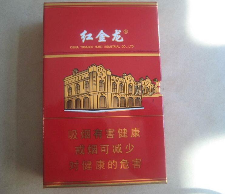 外烟爆珠香烟大全