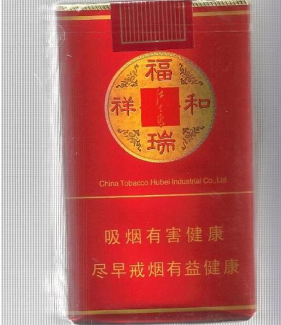 爆珠香烟100一包