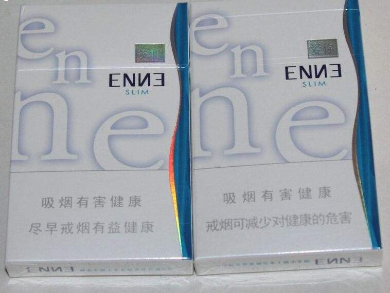 8元丹健香烟