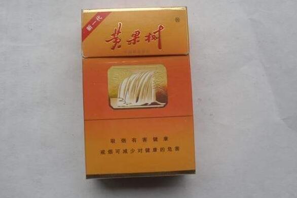 泰山推荐高端香烟