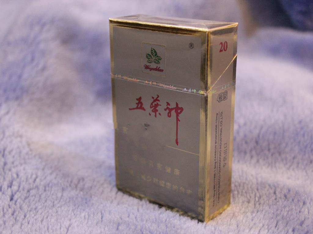 4元白猫香烟厂家