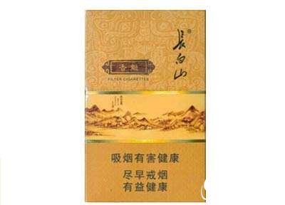 宏声香烟批发