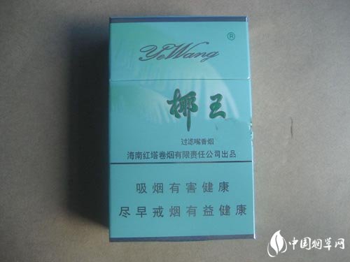 印尼进口香烟吗是真的吗