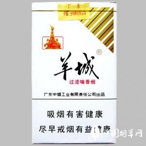 正品黄鹤楼香烟一手货源