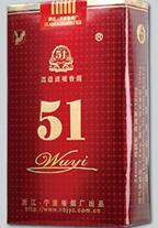 5元双喜香烟批发渠道