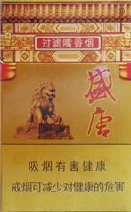 正品香格里拉香烟多少钱
