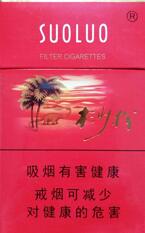 群英会香烟批发渠道