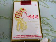 高档香烟品牌熊猫铁盒