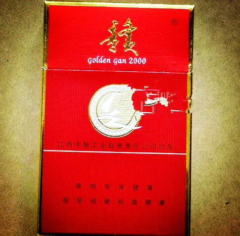 香烟爆珠没有爆珠好抽吗