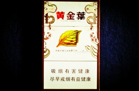555香烟双爆珠北京