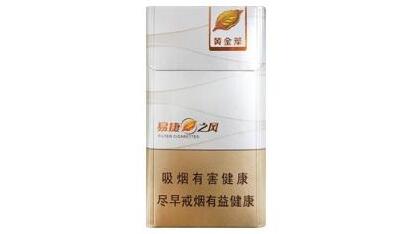 南昌进口香烟店地址查询