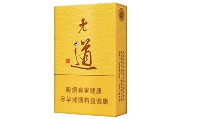 爆珠薄荷香烟白色
