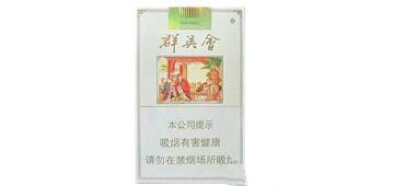 没爆珠香烟大全及价格