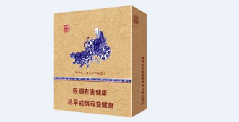 外烟12生肖香烟